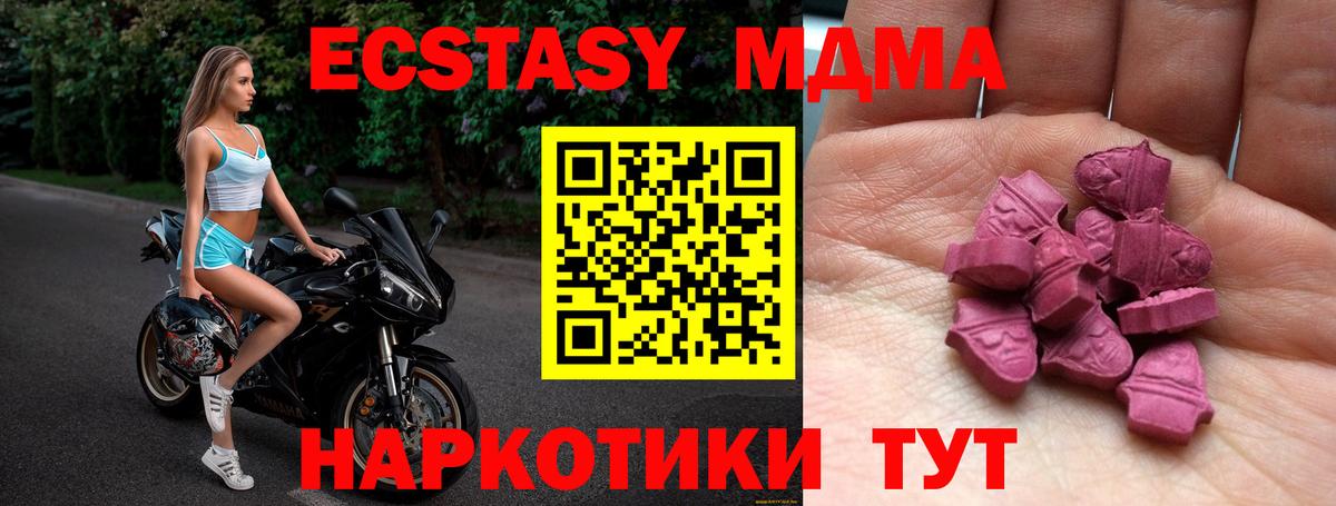 Экстази бентли  Ecstasy  Рязань  Вход с VPN  Ecstasy ешки 