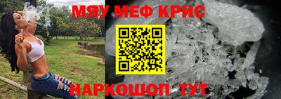молекула духа Владикавказ