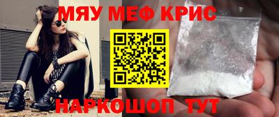 меф Владимир