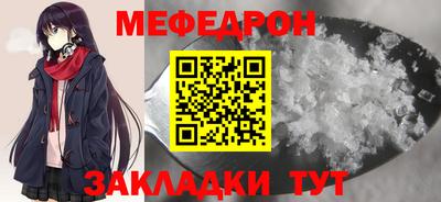 молекула духа Владикавказ