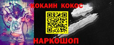 spice Владивосток