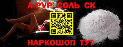 молекула духа Владикавказ