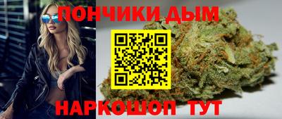 марихуана Вышний Волочёк