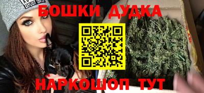 молекула духа Владикавказ