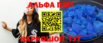 spice Владивосток