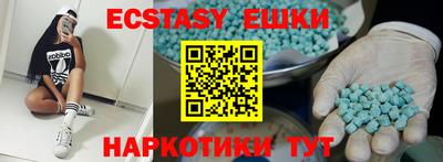 ECSTASY Вязники