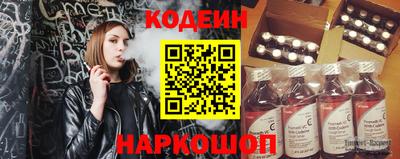 марихуана Вышний Волочёк