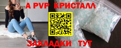 марихуана Вышний Волочёк