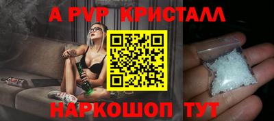 молекула духа Владикавказ