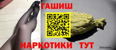 молекула духа Владикавказ