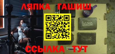 молекула духа Владикавказ