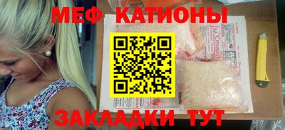 spice Владивосток