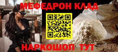молекула духа Владикавказ