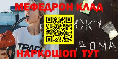 молекула духа Владикавказ
