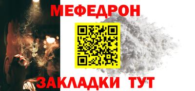 молекула духа Владикавказ