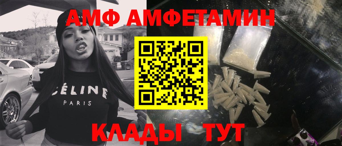 Рязань  Первитин витя  Вход с VPN 