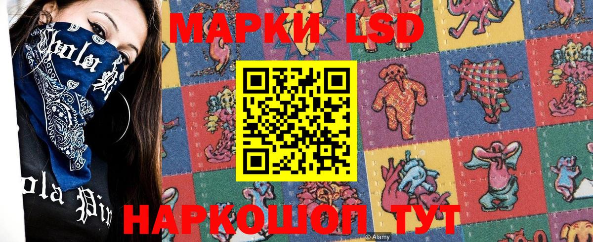 Марки N-bome 1500мкг Рязань