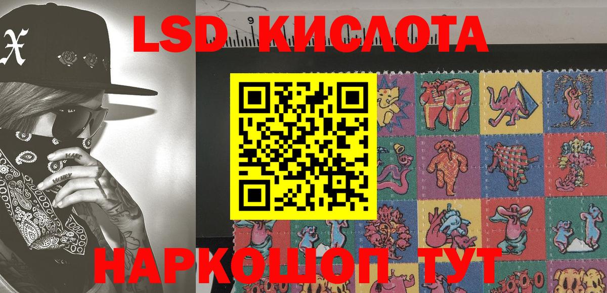 Наркотические марки 1500мкг  Вход с VPN  как найти   Рязань 
