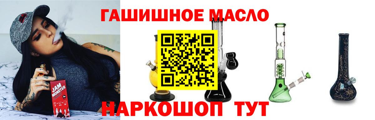 ТГК жижа  наркота  Рязань  ТГК жижа  Вход с VPN 