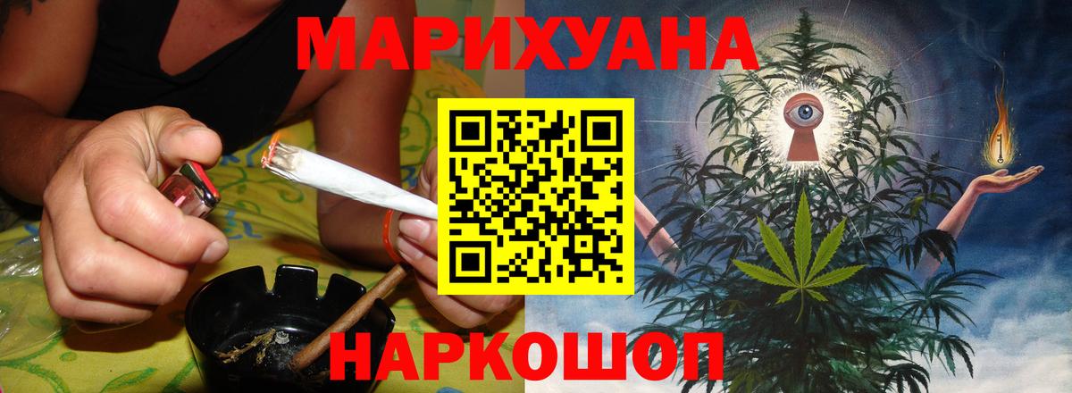 Шишки марихуана гибрид  Бошки Шишки Amnesia  Вход с VPN  Конопля тримм  Рязань 
