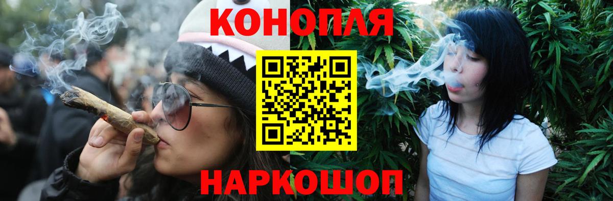 Шишки марихуана план Рязань